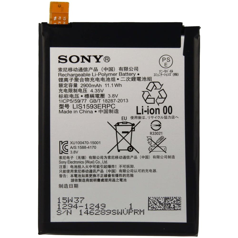 BATTERIA ORIGINALE SONY LIS1593ERPC per XPERIA Z5 E6603, E6653